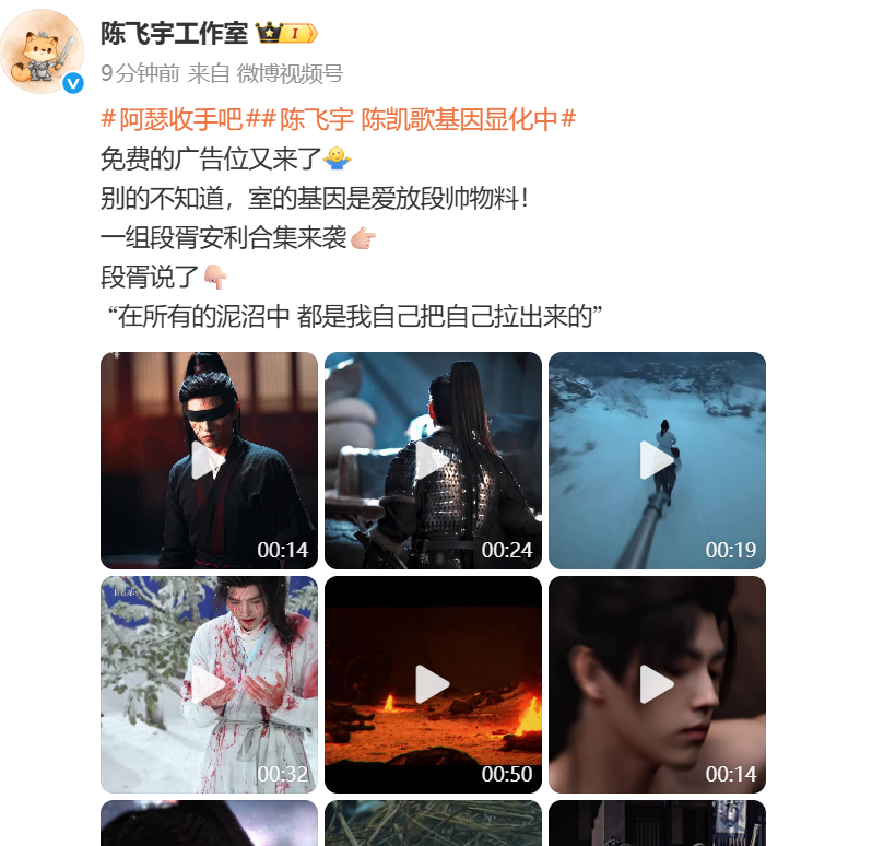 陈飞宇工作室回应陈凯歌基因显化中陈飞宇工作室 免费广告位又来了 陈飞宇工作室回应