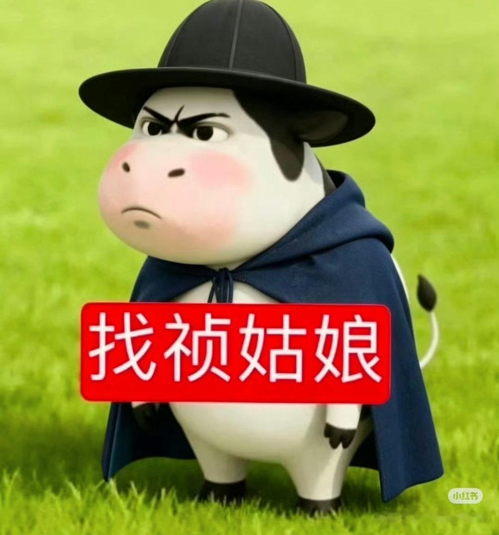家业戚九你行不行戚九再不给力，观众都要忍不住亲手复活大哥了😂李祯都这么清醒隐忍