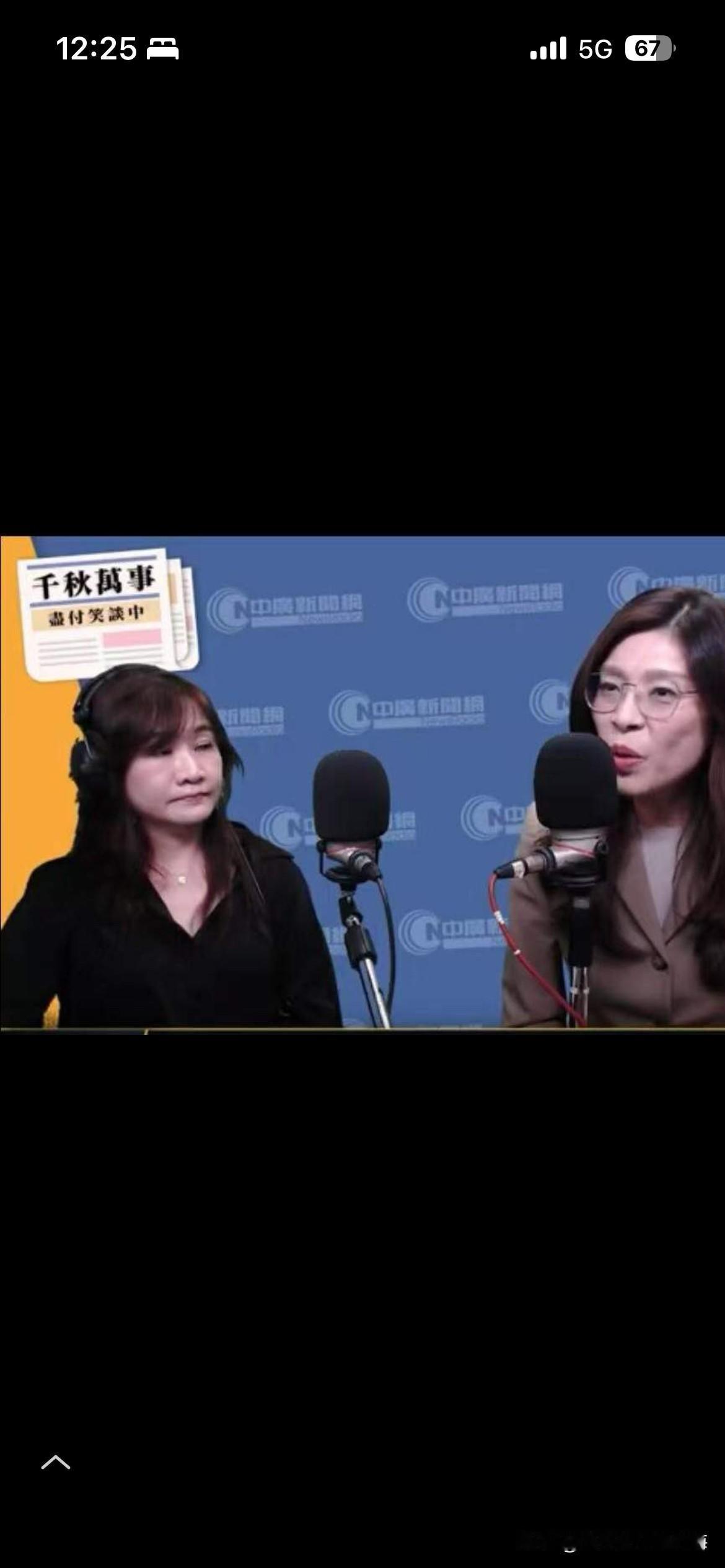 近期，关于台湾从美国购买武器，要买多少？在台湾讨论得很热闹！
中国国民党中央的方