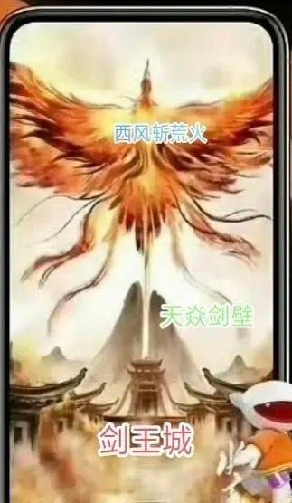 芒果2026大剧片单主视图用的是罗云熙《水龙吟》剑王城+天焱剑壁+西风斩荒火水龙