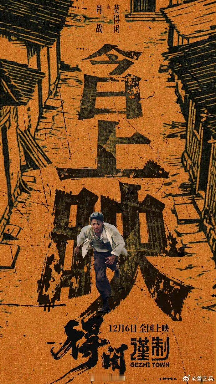 追剧打卡得闲谨制上映了【2025贺岁档票房破25亿】据网络平台数据，目前，202