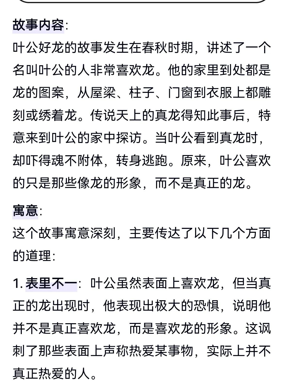老手说股：（8）
个人喜欢用讲故事的方式让大家明白股市。
以前熊市吧，盼望牛市，