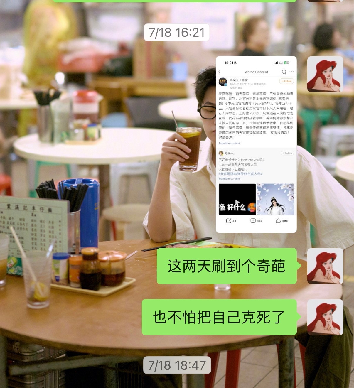 晋江回应天官赐福短剧半个月……太慢了