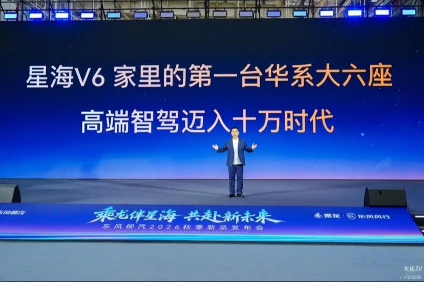 雷军没想到、李想没想到、何小鹏没想到，连王传福和马斯克也没想到！9月19日正式上