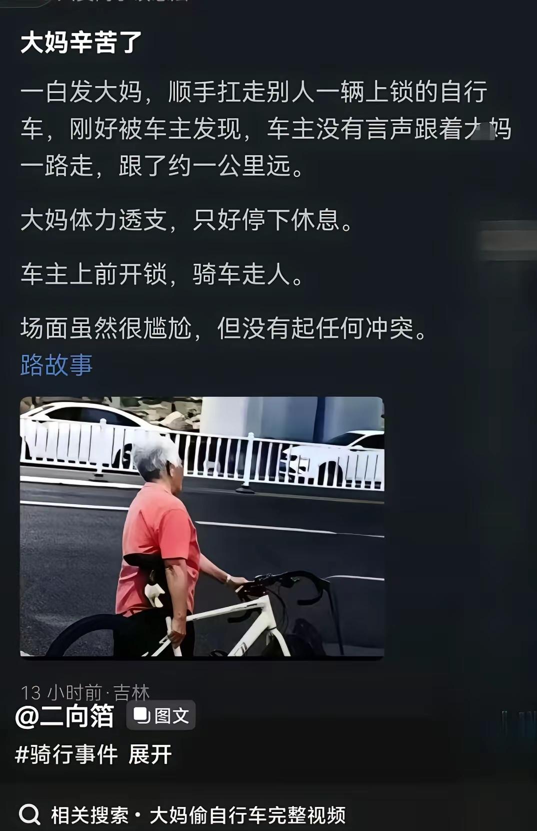 狠人自有狠人治[赞][赞][赞]
这个方法很好