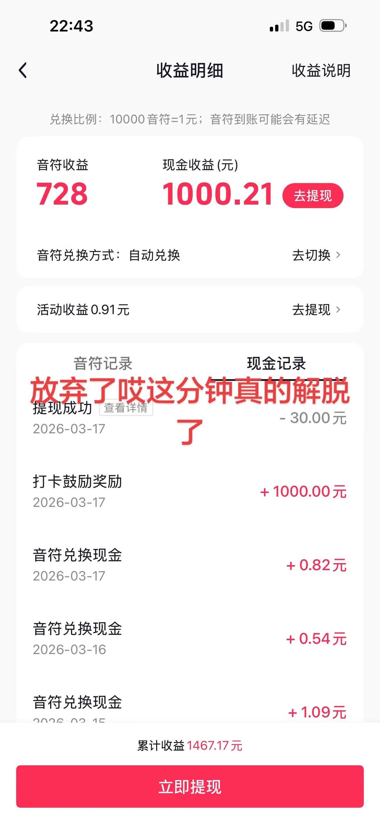 打卡。打卡 打卡签到