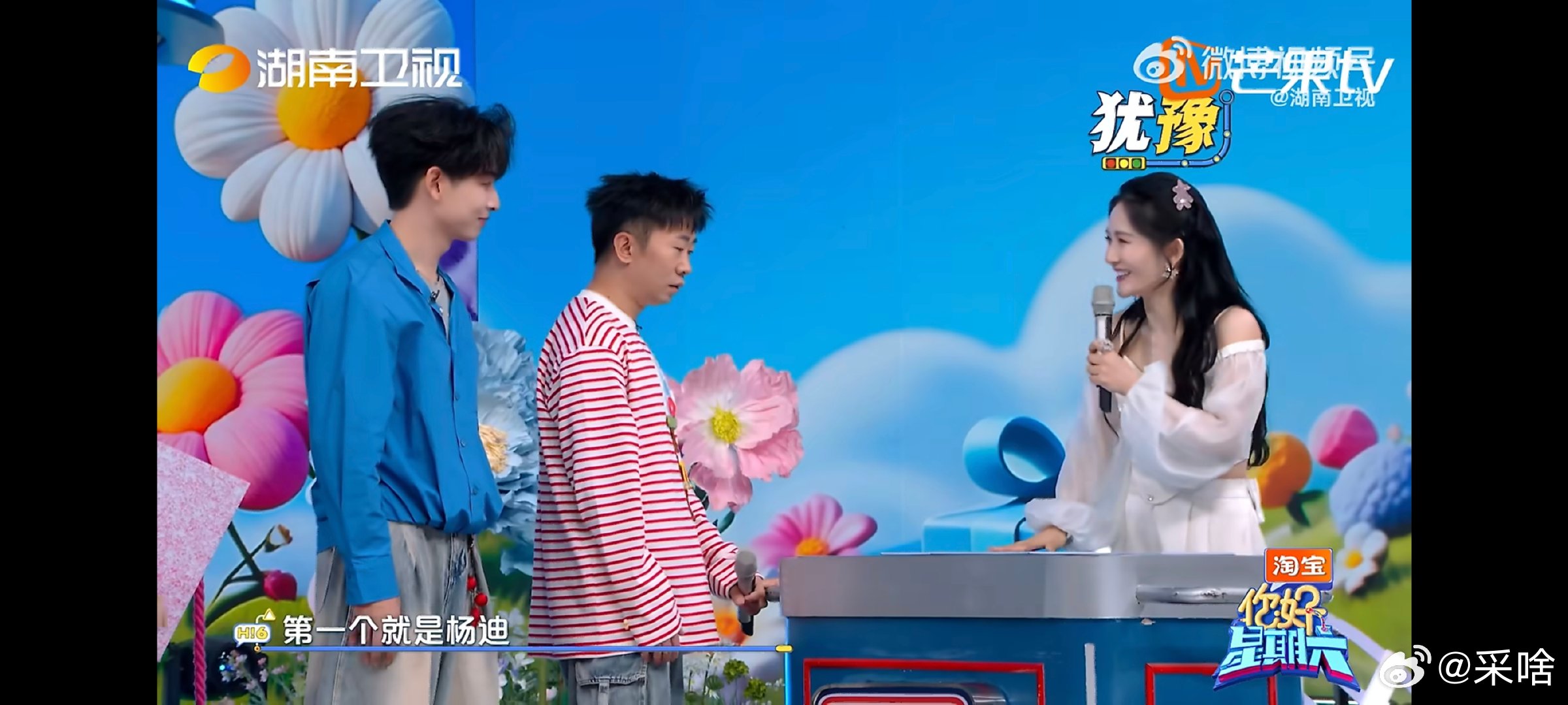谢娜字字都在扎杨迪的心这段发牌名场面播出之后格外有笑点，谢娜一套自相矛盾的逻辑，