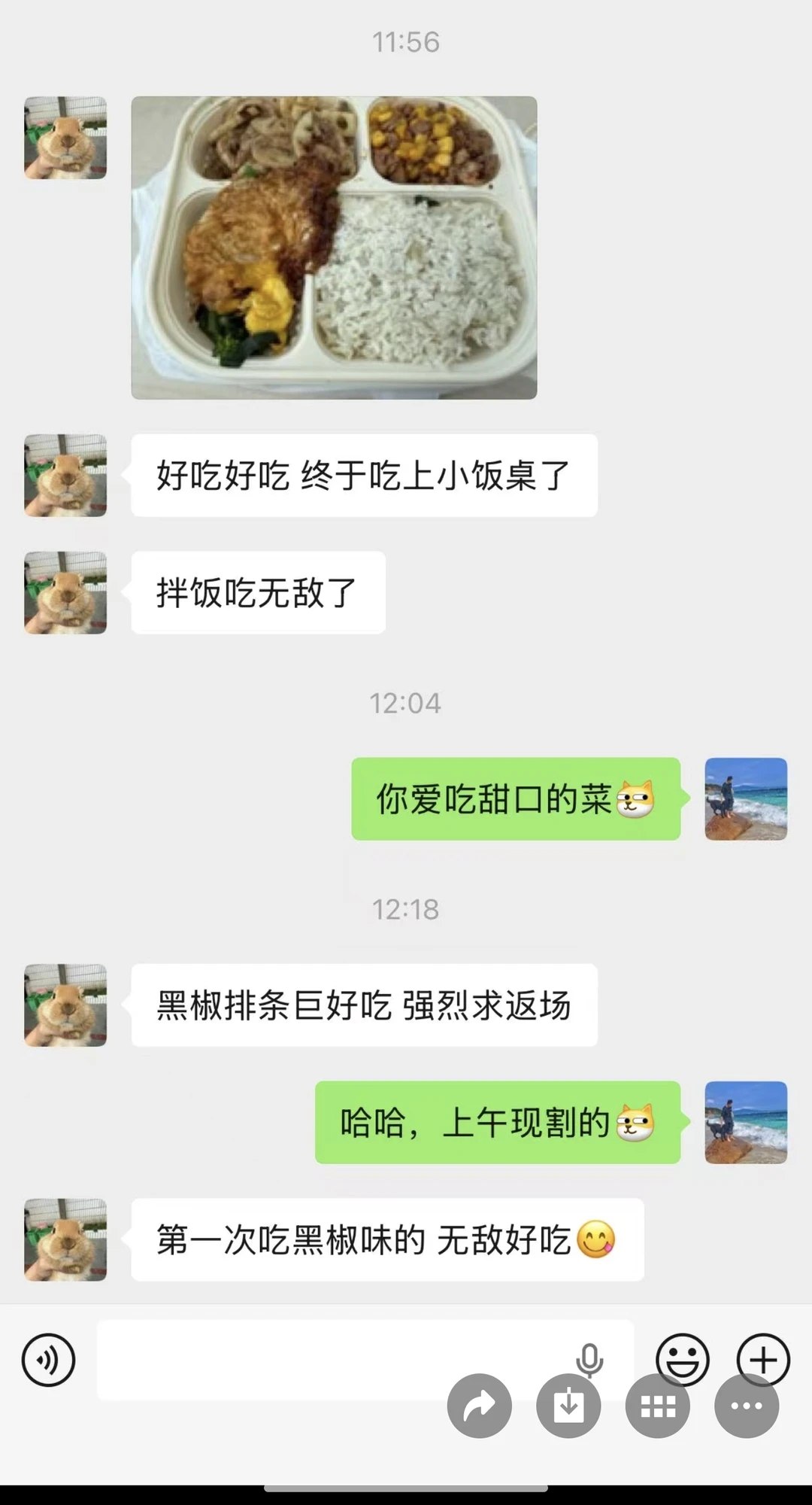 3/10 杨浦人的健康盒饭