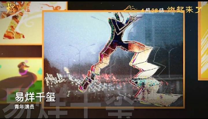 燃起来了🎨 