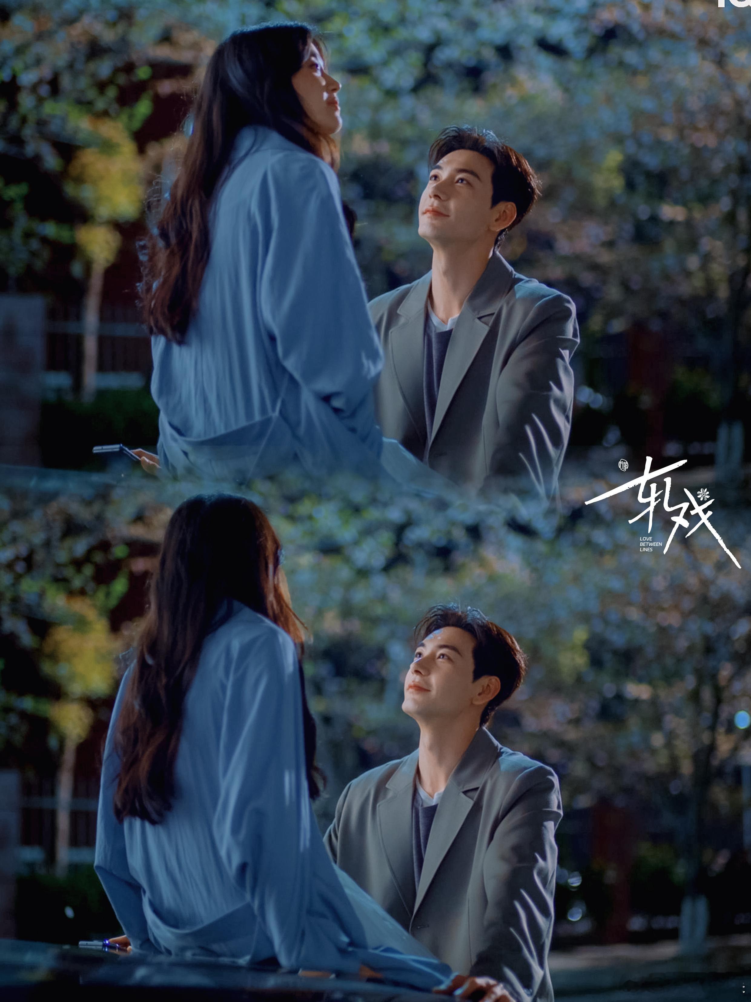 纯爱战神来了都给你俩跪 欲宇还羞就是纯爱界的扛把子吧！陈星旭和卢昱晓的适配度高到