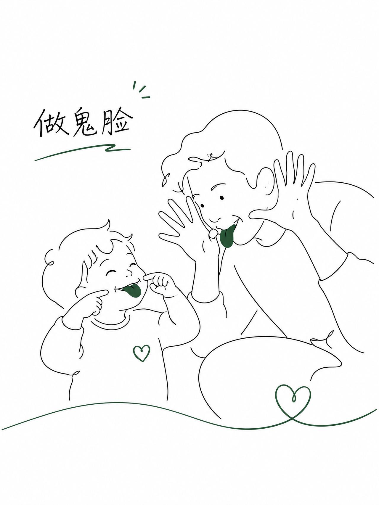 鬼脸

早上送她去幼儿园，走到一半，她突然停下来，一本正经地说："妈妈，我会做鬼