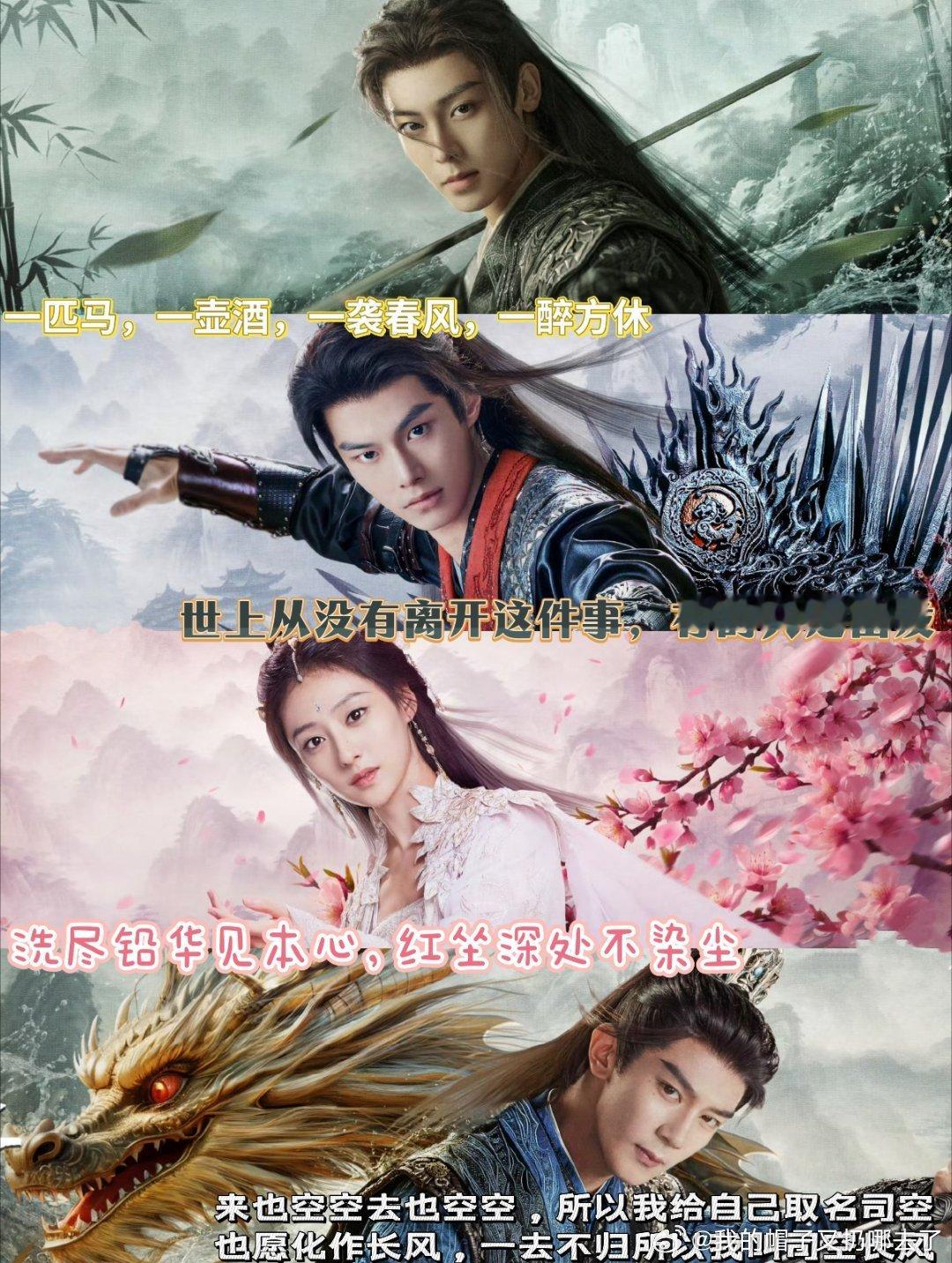 我的少歌三部曲😭😭所有人燥候这个十周年活动！周木楠少年系列十周年企划公布周木
