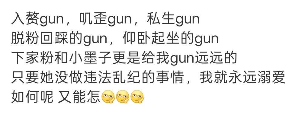 分享图片 