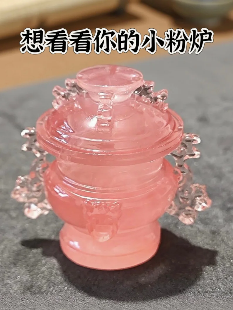 想看看你家的小粉炉，南京旅游纪念品特产