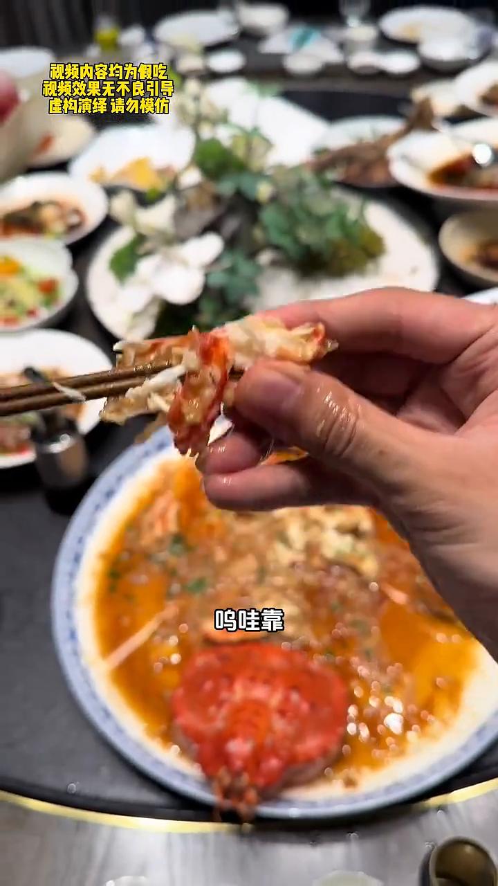 进他野区？
打野，兄弟们，我套这桌商务局看见没？南京这叫什么？九五之尊，一整条。