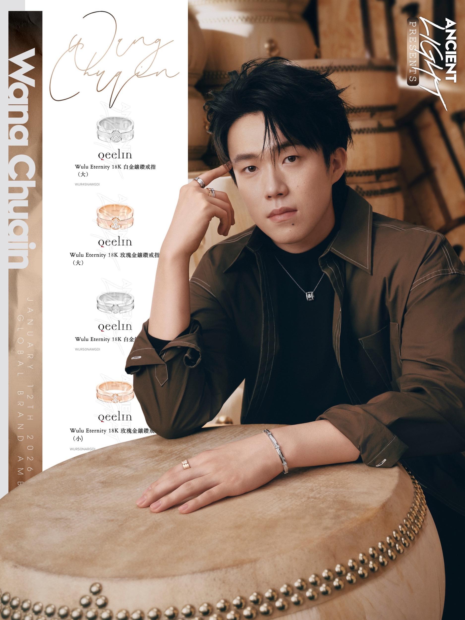 这是王楚钦在破界领域发出的一记无声ACE球 笃定，是另一种爆发。他不必...