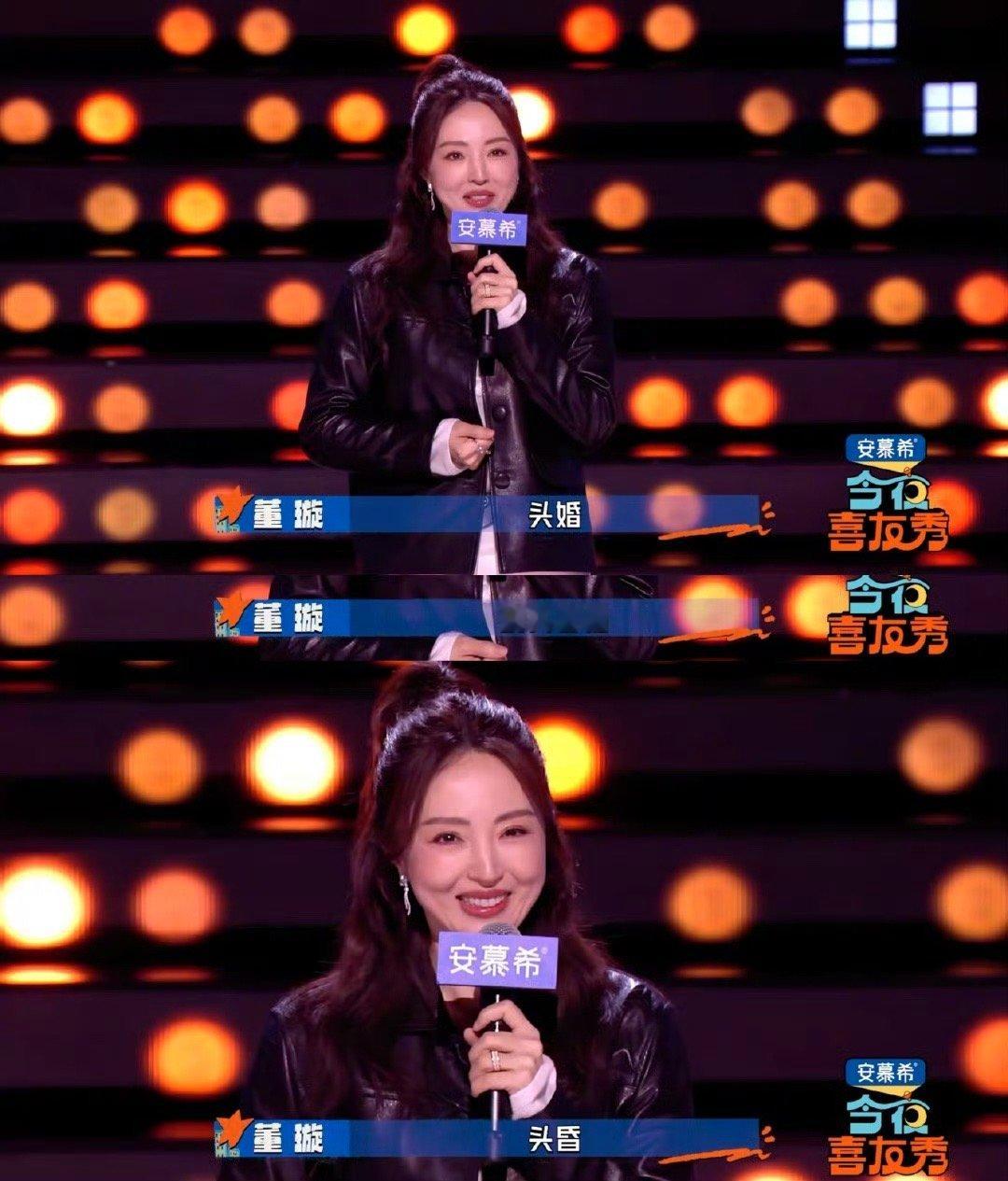 内娱综艺史上最敢说的一分钟今夜喜友秀 董璇和庆奶这是要承包热搜吧！一个用婚姻真相