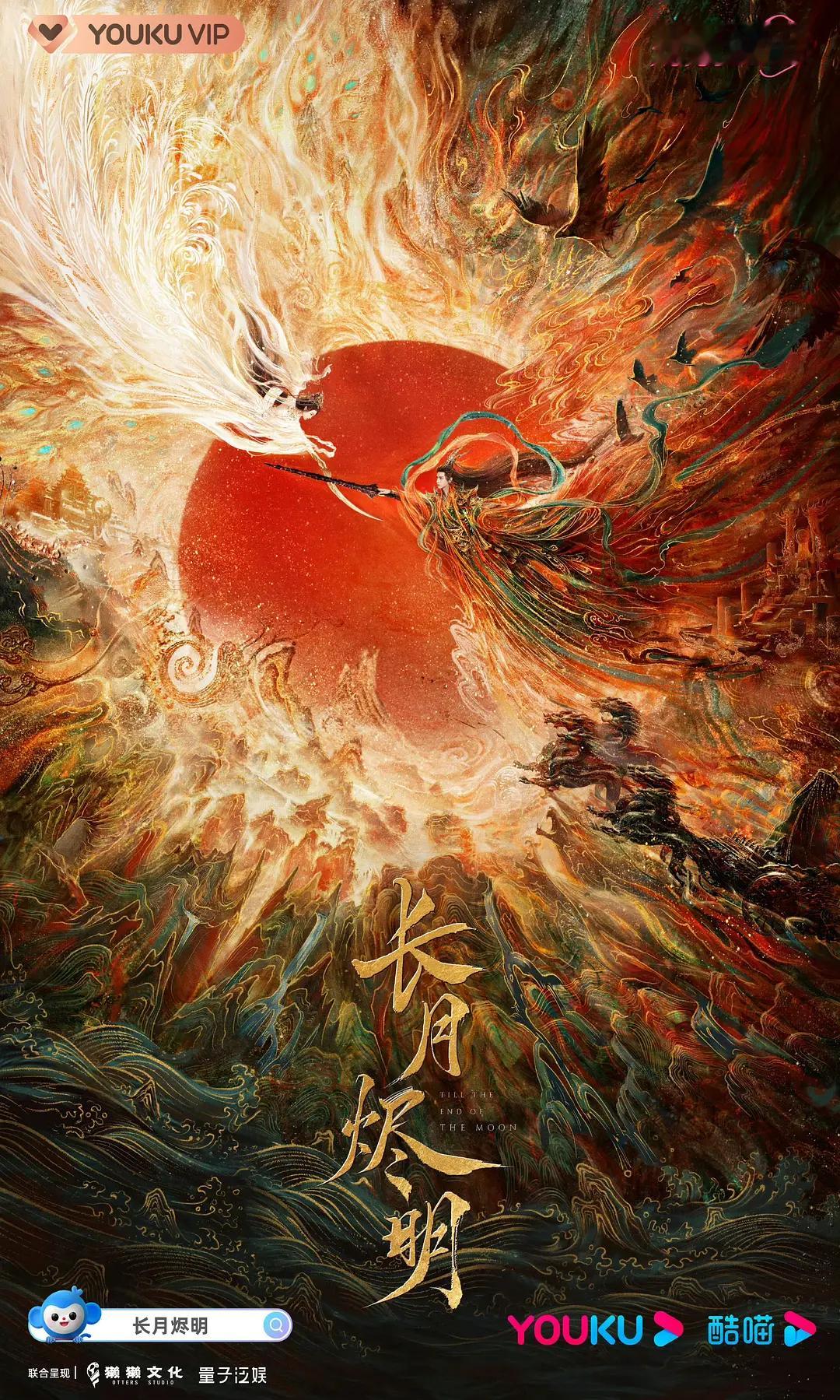 长月烬明女主也是白鹿抢来的角色吗？开机前释出的概念海报，女主脸很明显不是🍍，网