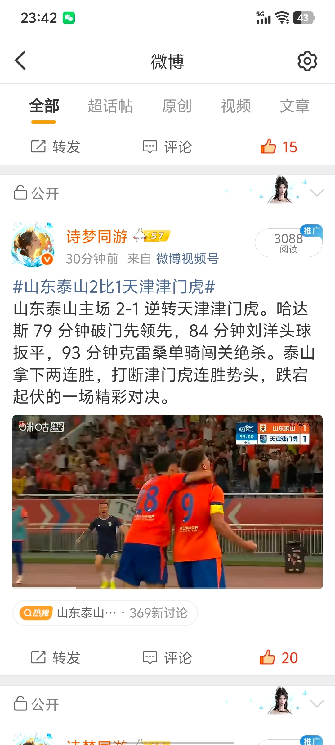 就这阅读量 我摆烂吧