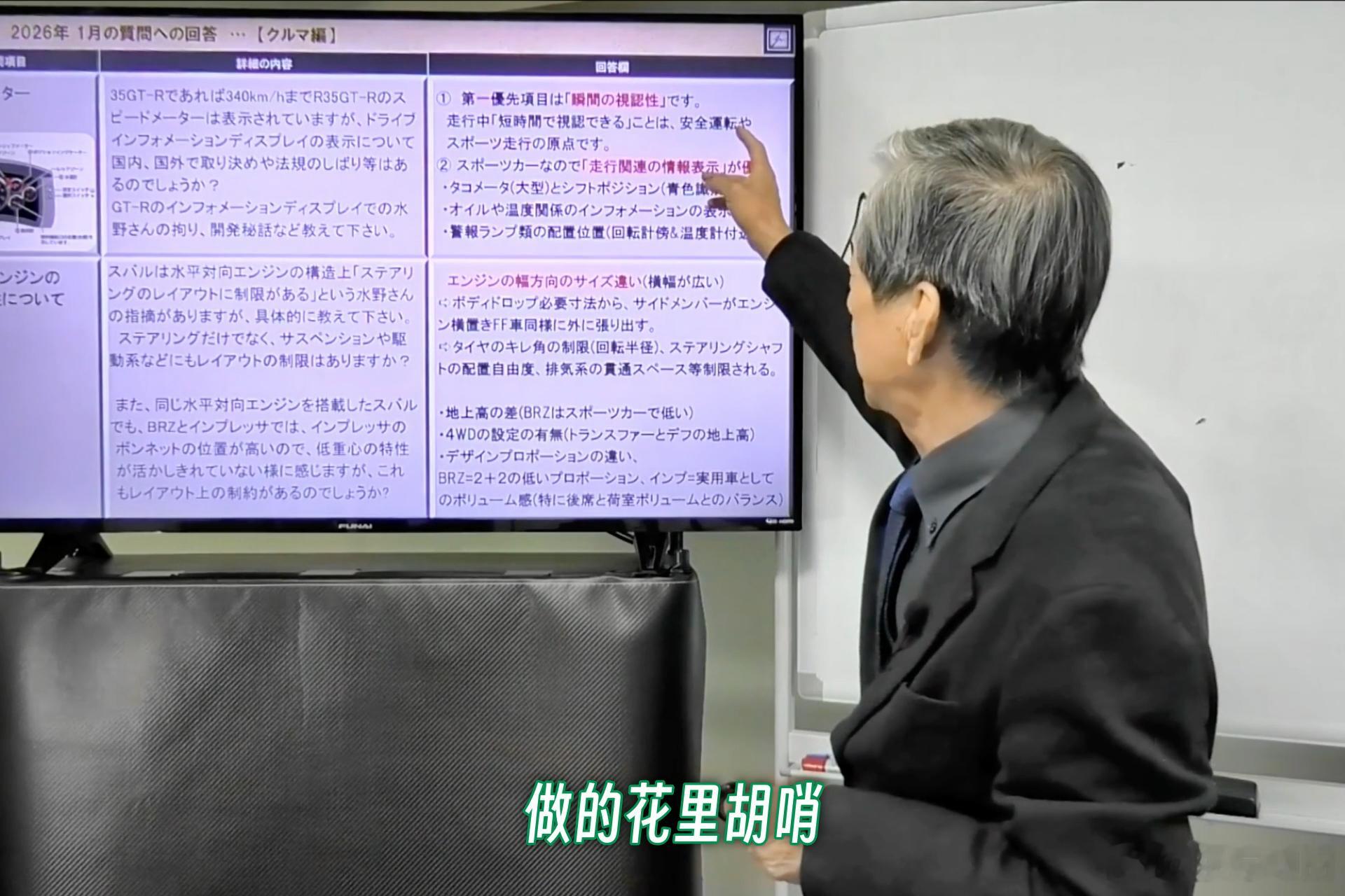 极氪OTA的全新仪表设计，实践了水野和敏的仪表设计理念，易读。虽然很多用户不理解