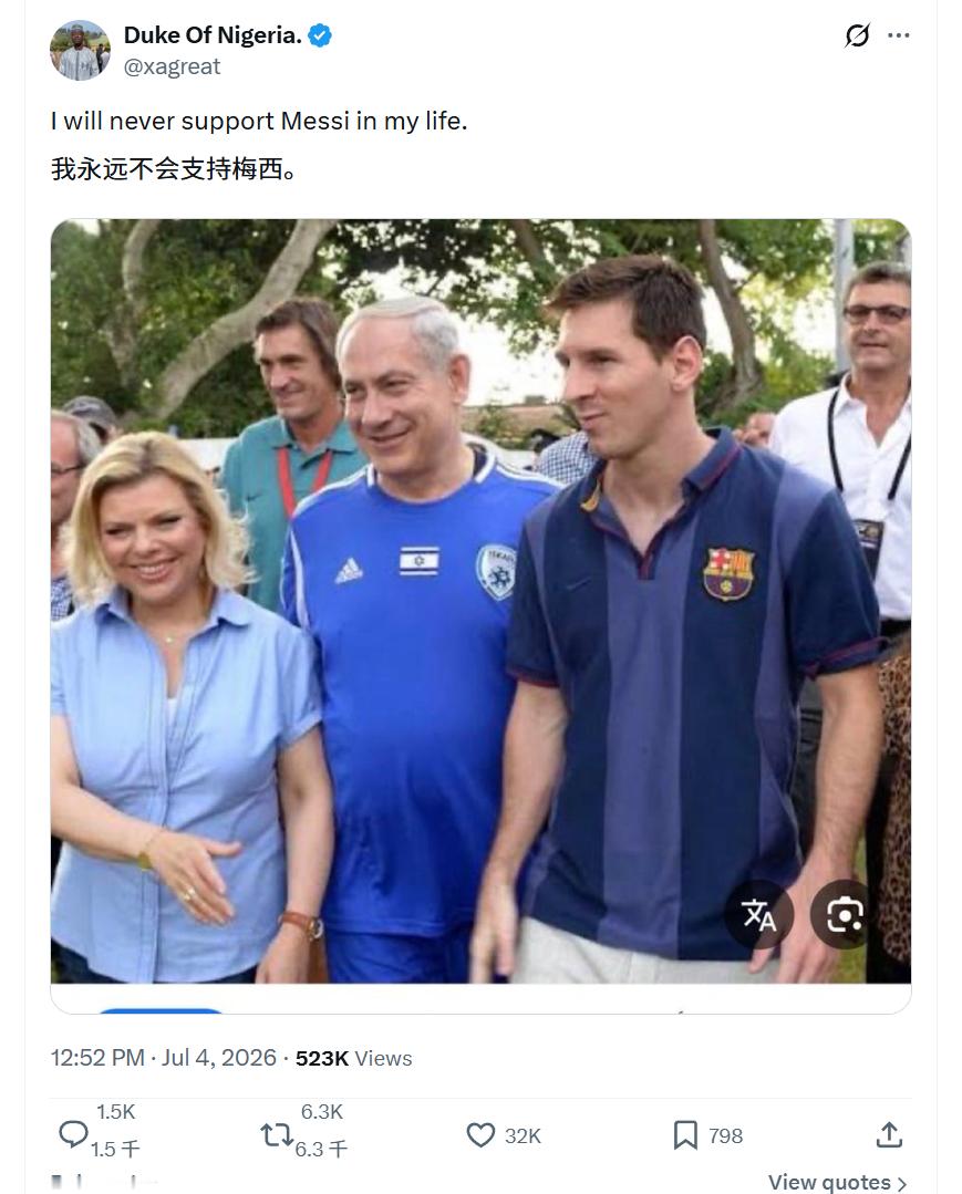 所以合照的人是谁此男出生的事太多了我缺课了 莱万质疑FIFA偏袒C罗葡萄牙
