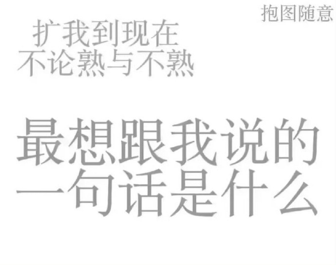 来玩互动图呀 
