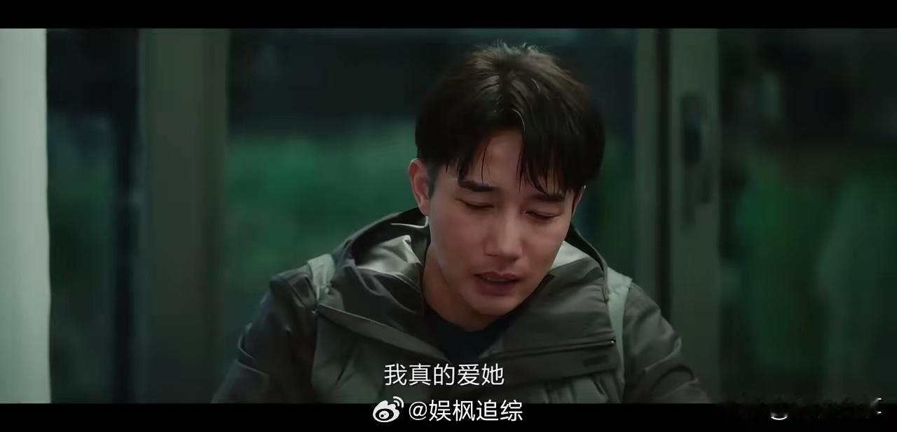 冬至：周志成说他爱邓蔓，被陆嫣骂了一顿，他所谓的爱邓蔓，看着她被丁婧欺负，还让邓