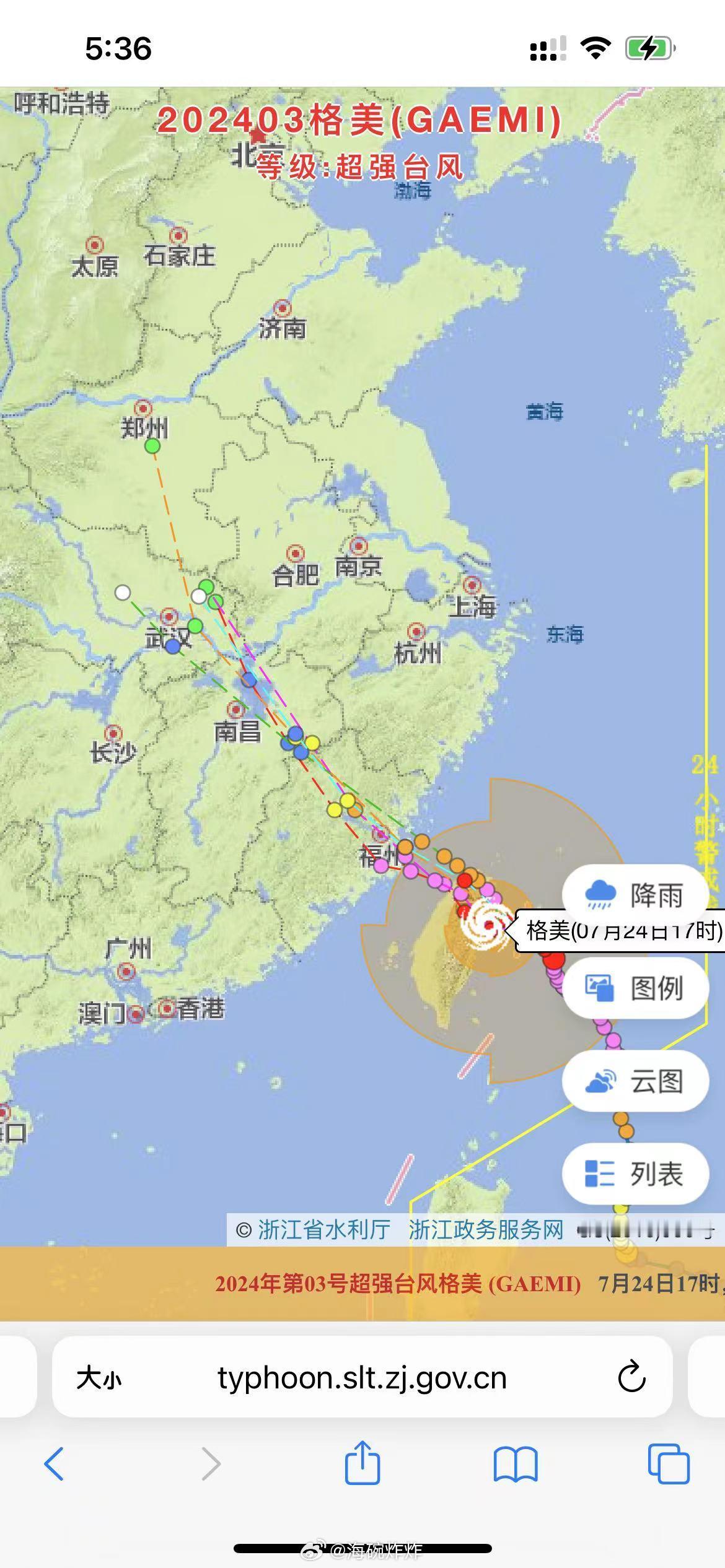 晕掉 神庙逃亡台风版  突然通知厦门明天高铁和飞机全停 火速买了今天能飞江浙沪的