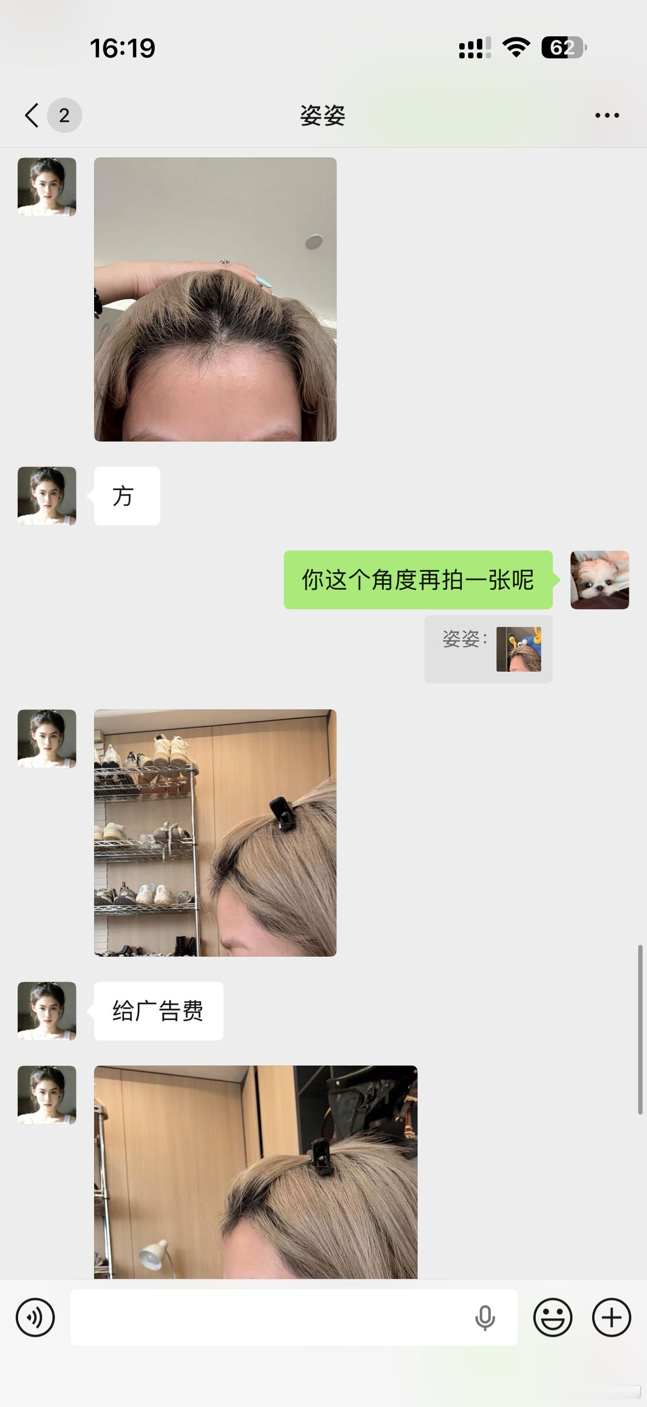 你们买了or养发瓶的姐妹们一定一定要坚持每天打卡啊，别两天打鱼三天晒网！前段时间