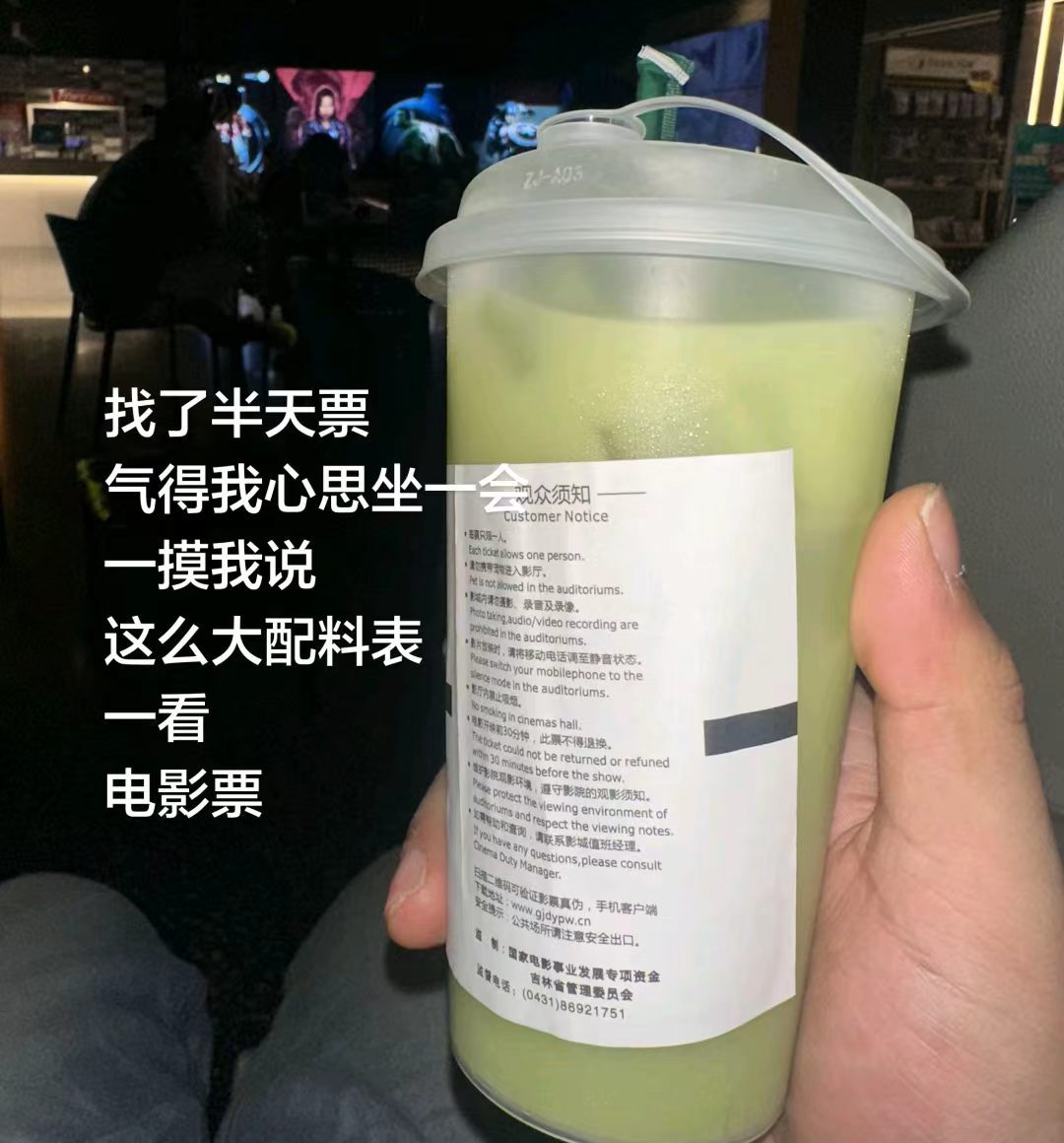 《配料表这么长的话应该不能喝吧》哈哈哈哈哈🤣 