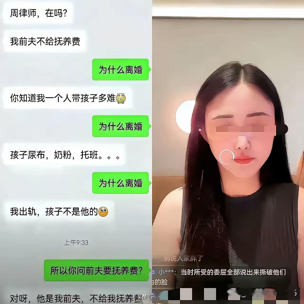 一女子婚内出轨生子，长期隐瞒真相，让前夫抚养4年。离婚后亲子鉴定证实孩子与前夫无