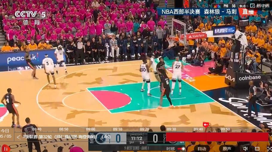 马刺对森林狼这一轮比赛会不会成为NBA历史上的火锅盛宴？比赛开始打了三个回合居然