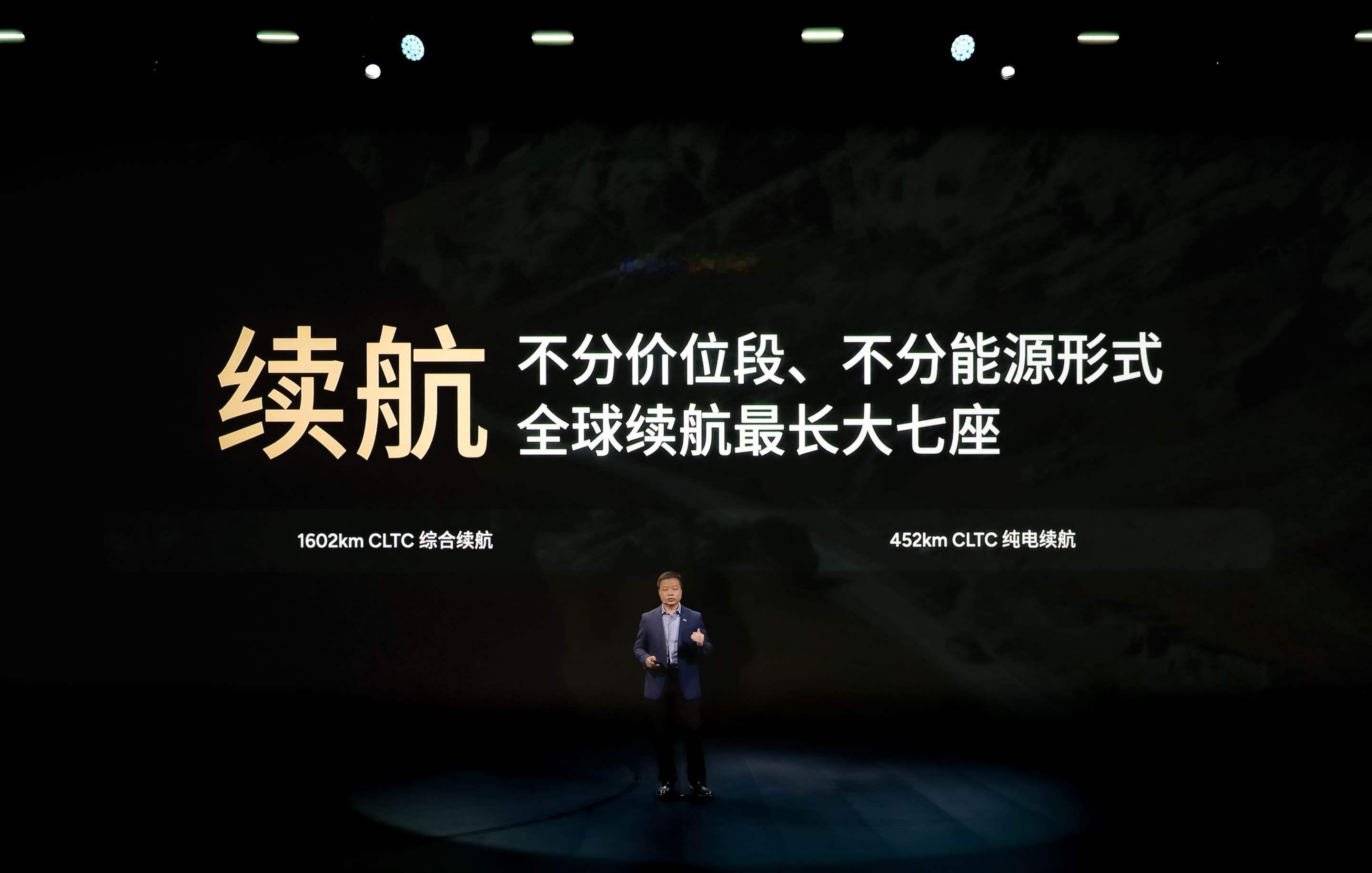 增程1602Max版，上市价为30.98万元，1602Ultra版，为32.98