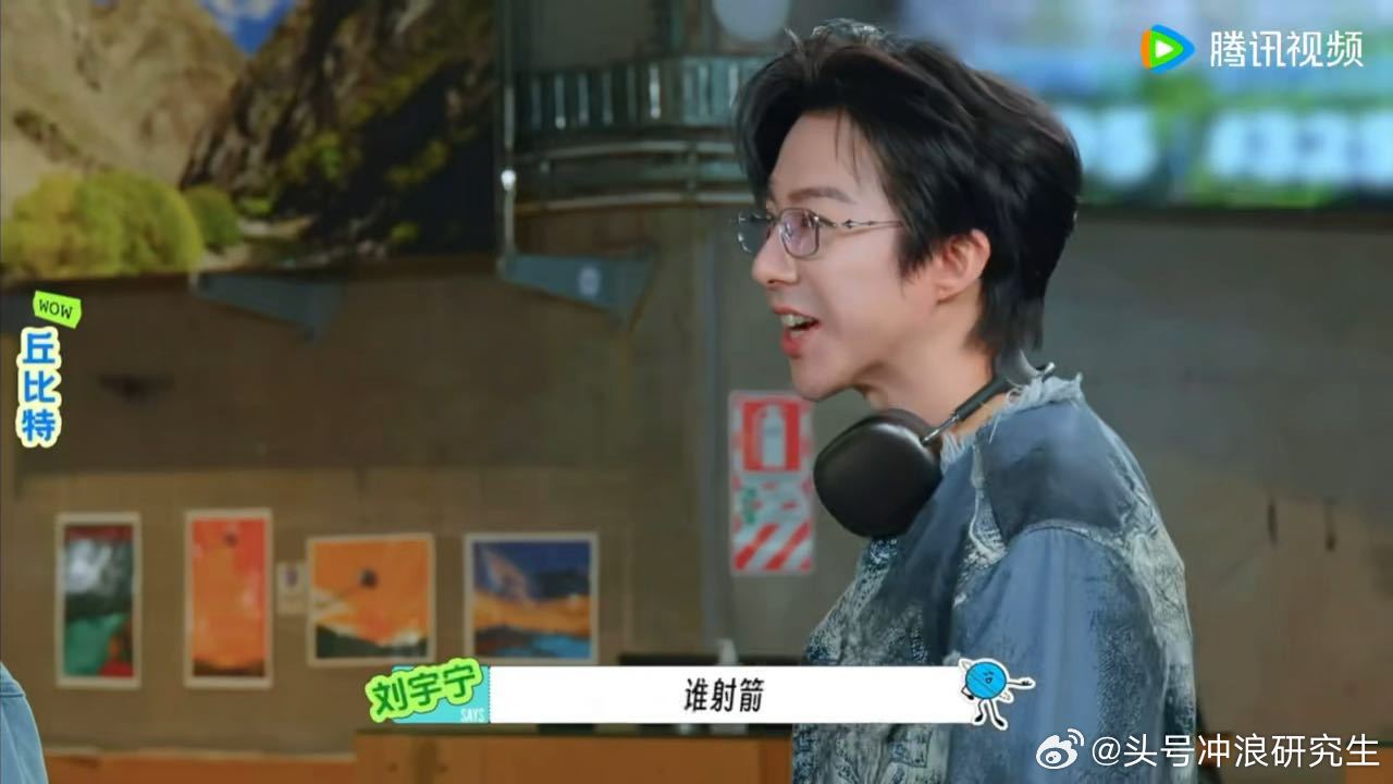 丘比特在射箭林一在烤鸡心林一的情丝果然被烧断了地球超新鲜 画面氛围与人物行为的强