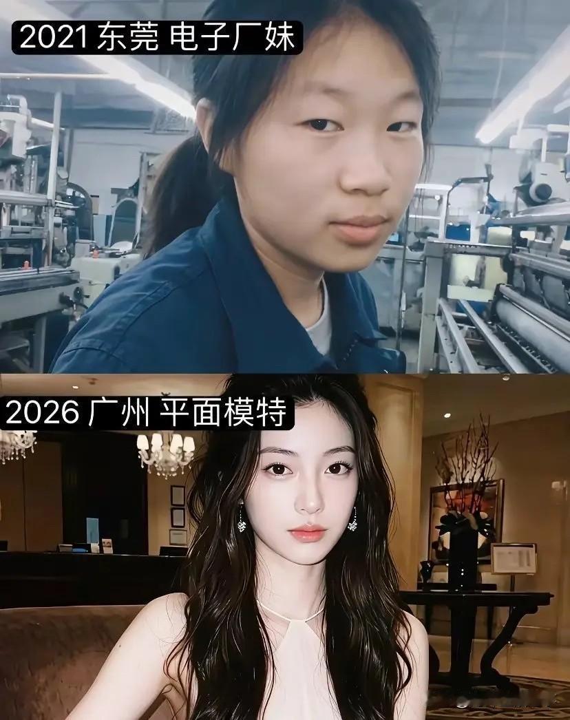 不得不承认，中国的化妆技术确实世界第一！