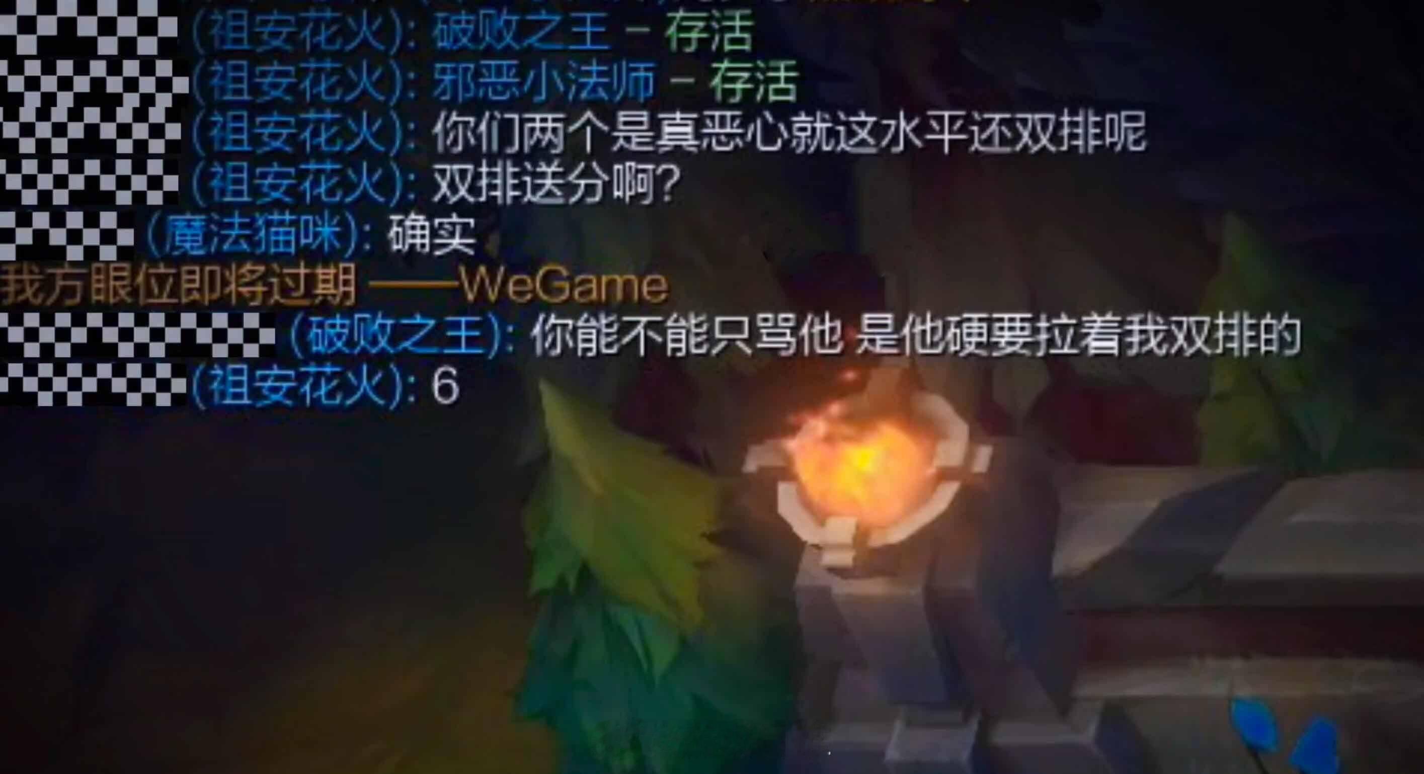 朋友：你可真是我的好兄弟[哼]#英雄联盟# ​​​