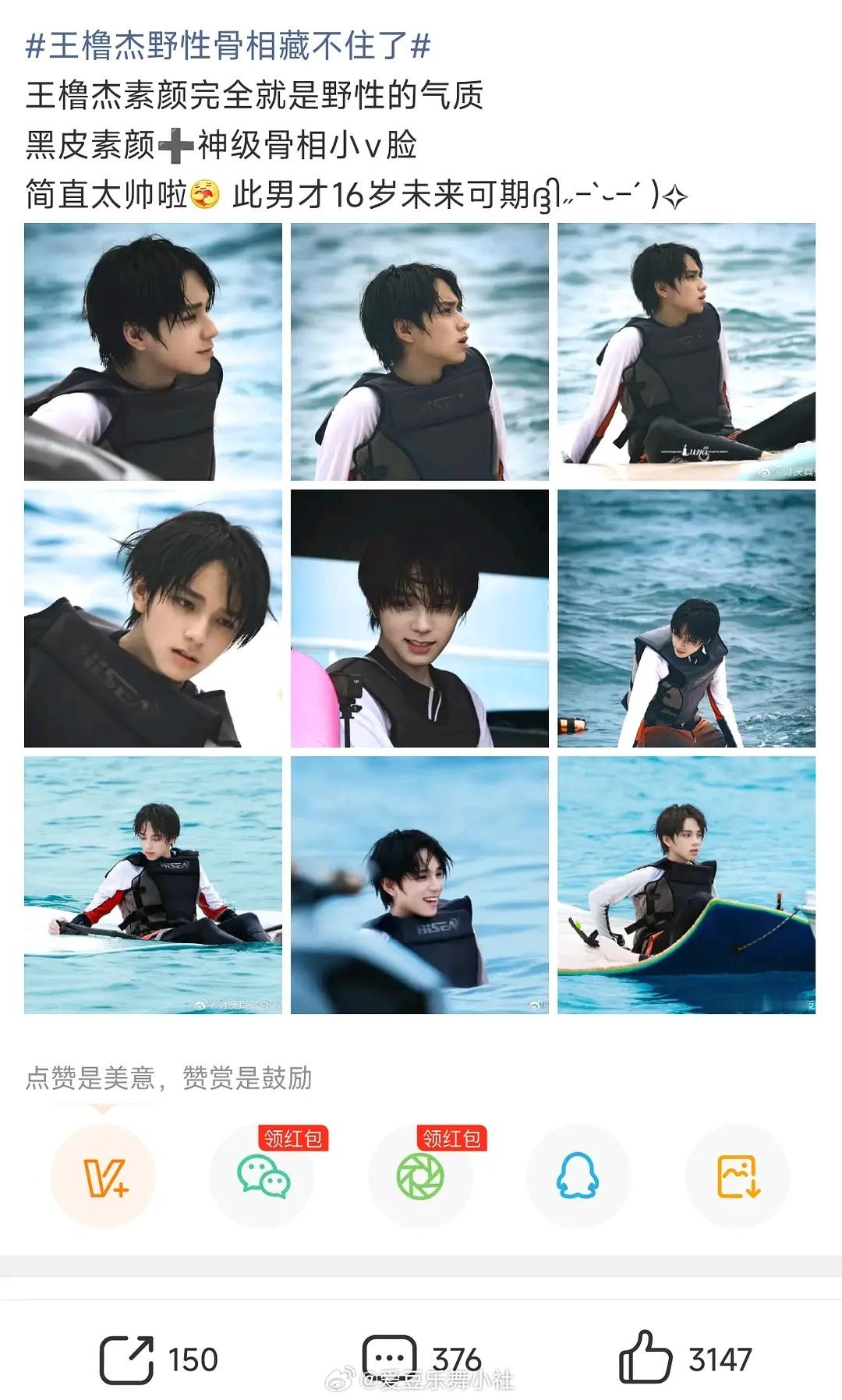内娱找不到几张的小v脸在四代泛滥了 