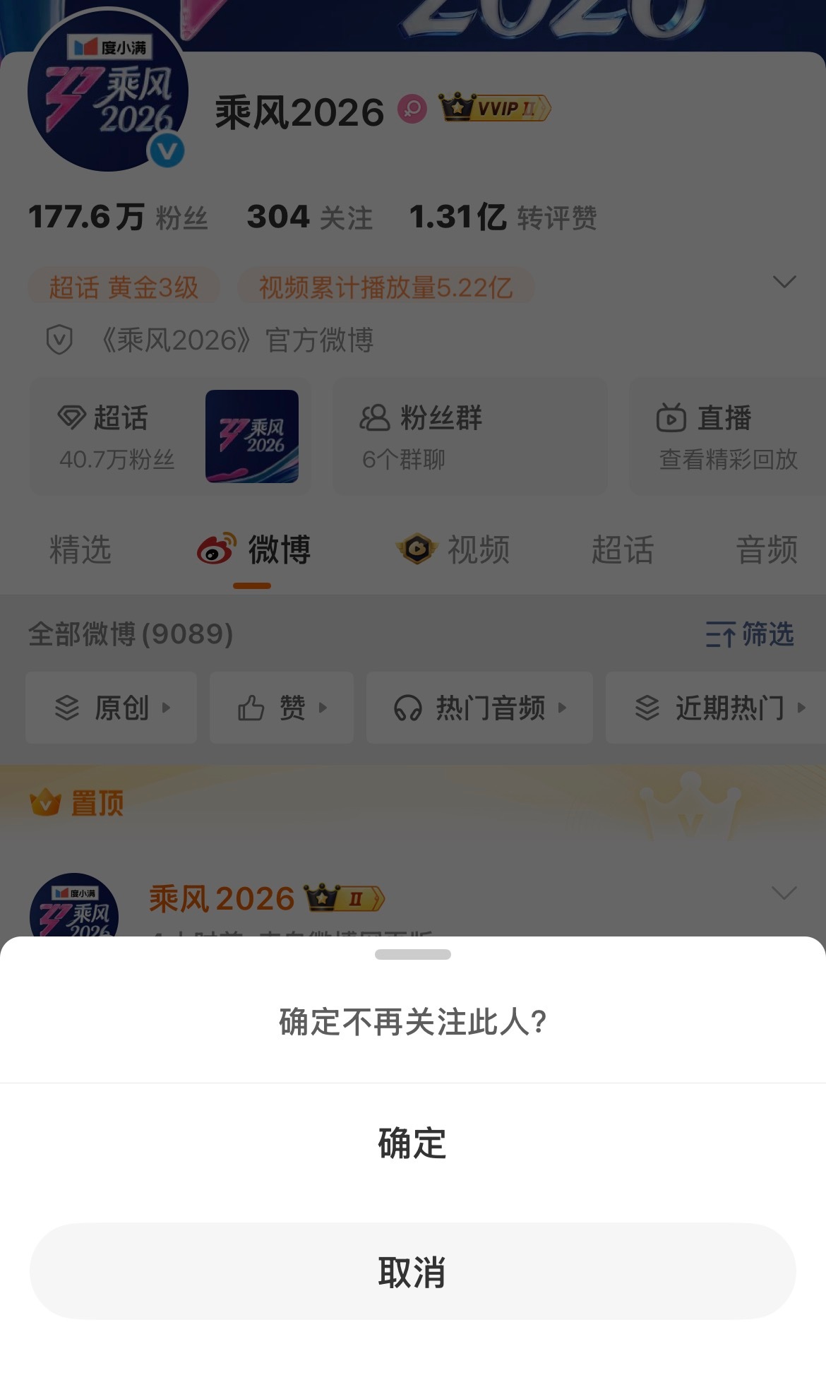 还有什么破跟班日记还有首页有其他属性姐姐的自觉双移一下我后面嘴很臭不想看到乌兰图