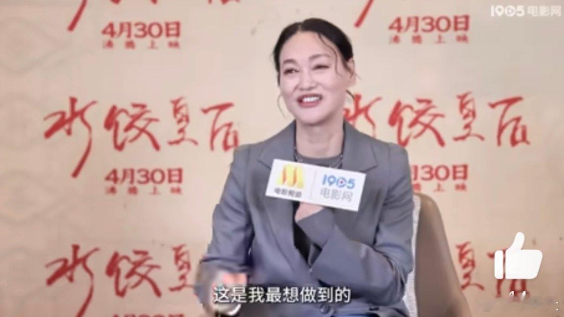 惠英红希望自己电影有保证 惠英红凭实力揽华表奖优秀女演员！《水饺皇后》热映，她回