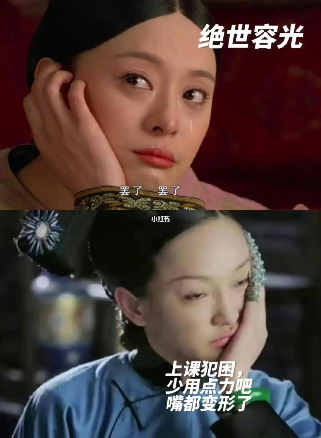 为什么老有人拿《甄嬛传》和《如懿传》对比