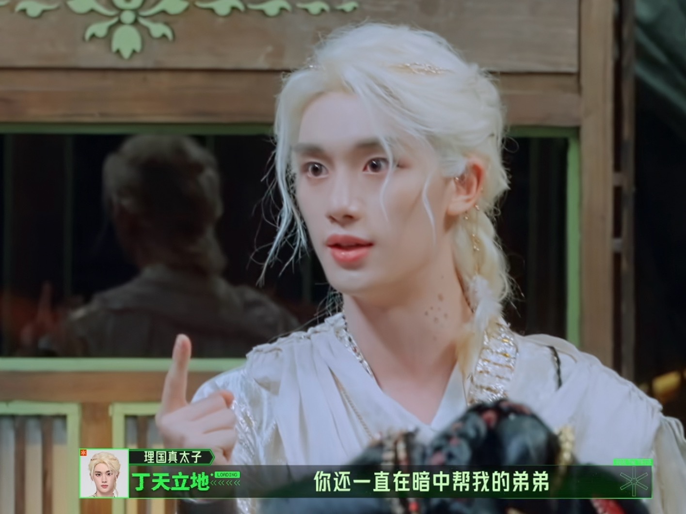 听主公说句公道话 
