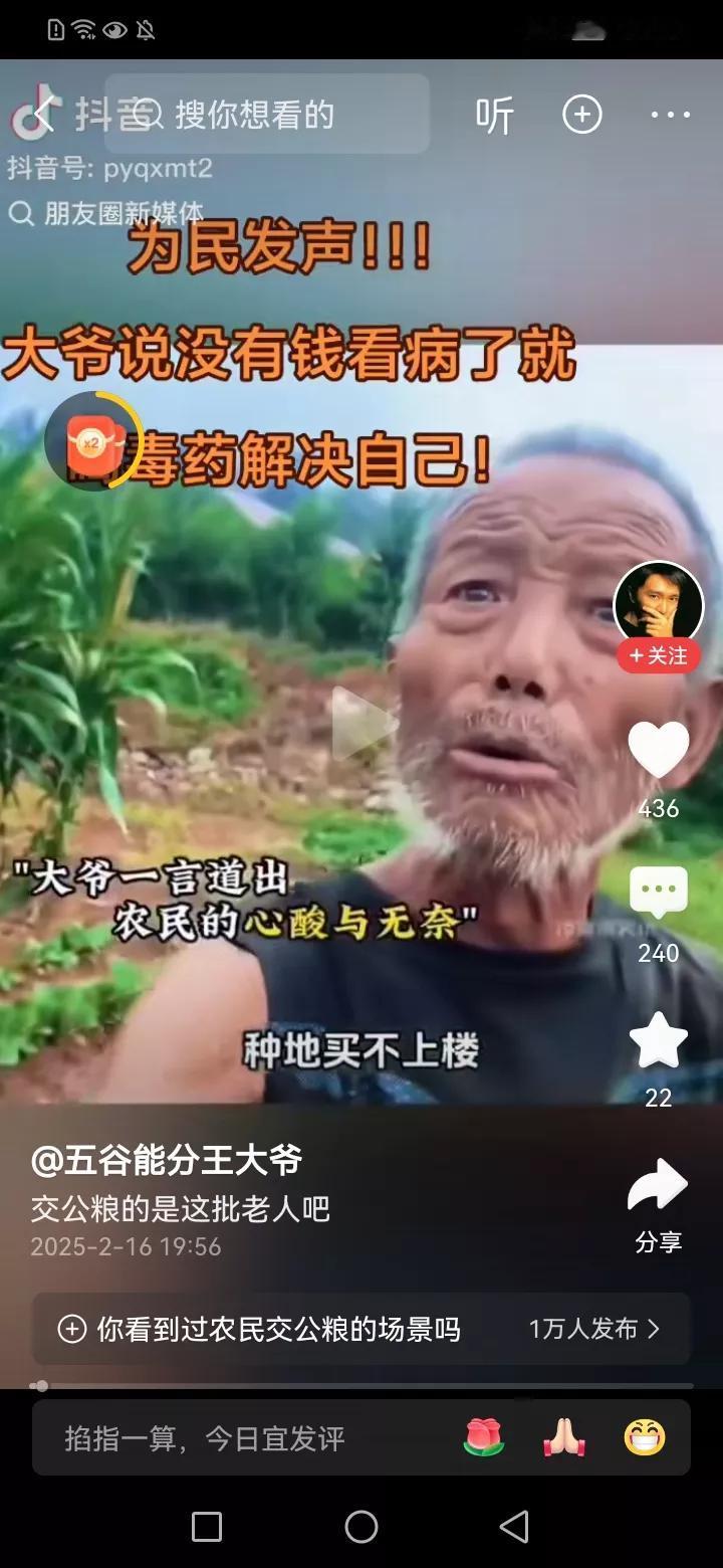 人的生命很短暂，到老的时候应该反问自个儿，这辈子为国家为社会做过什么？
而不是反