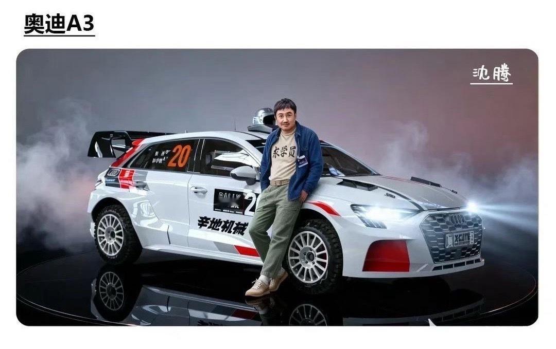 飞驰人生3 里面四辆赛车，你会选择哪台参赛？说说理由。1，奥迪A32，大众高尔夫