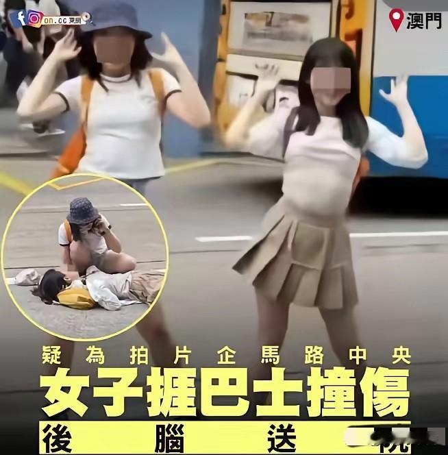 **澳门街头直播酿惨剧！两内地女子马路跳舞遭客车撞击重伤**  

近日，澳门发