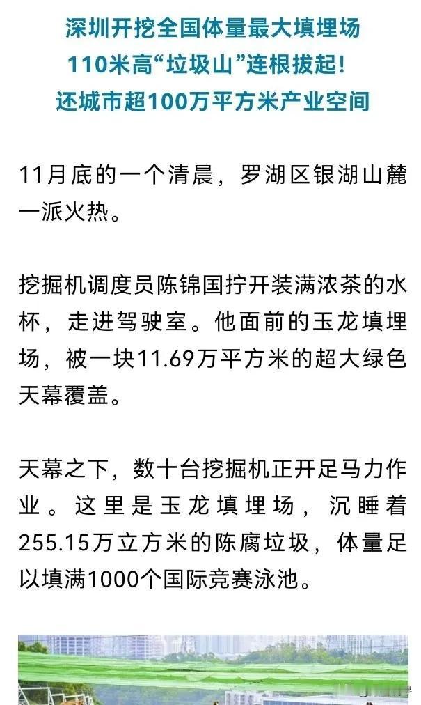 欧美公开的阳谋:碳达峰碳中和计划，原本是欧美发达国家用来锁死发展中国家产业升级的