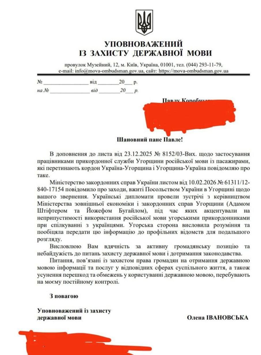 匈牙利边防军俄语调侃乌克兰人

匈牙利边防人员开始调侃乌克兰人，在边境故意对他们