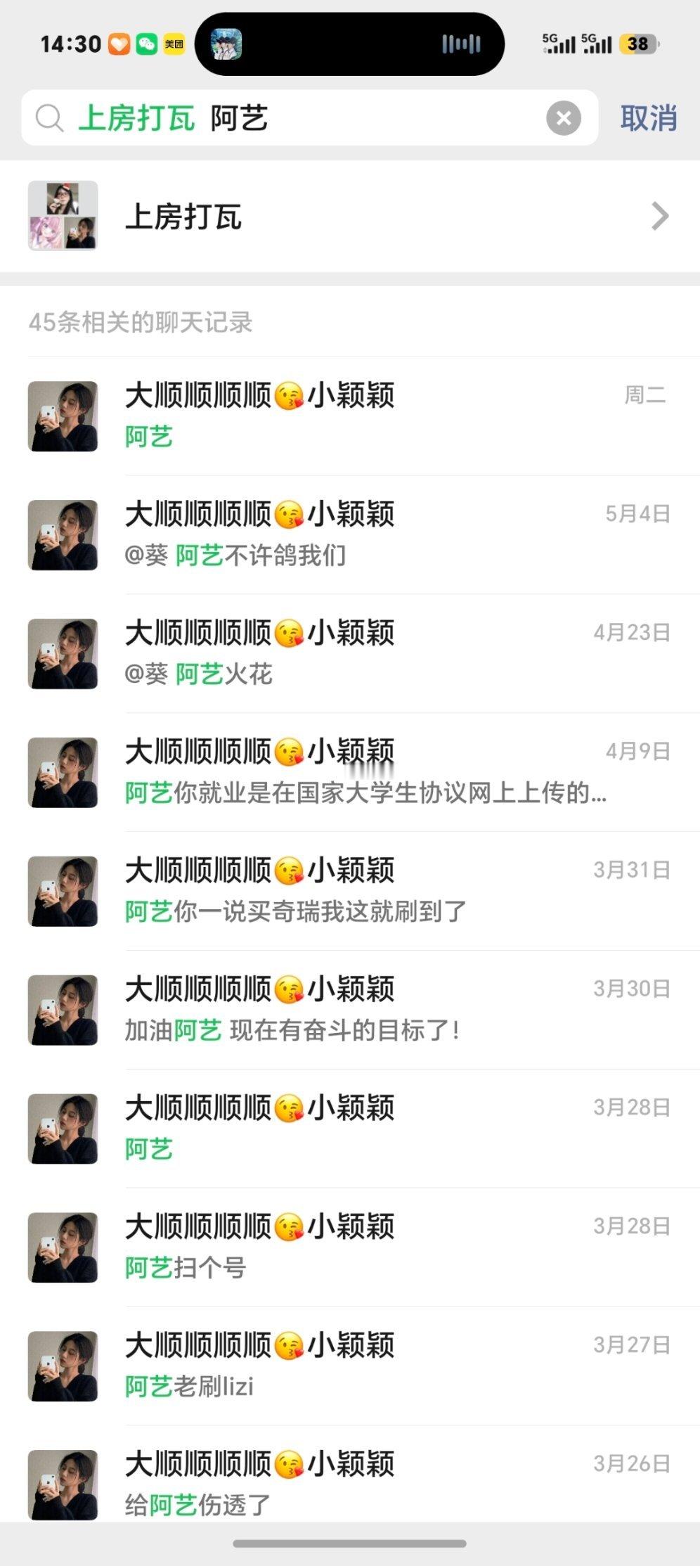 上班后慢慢开始痛失本名 这话真的太有感触了。不过我觉得分情况来看，只要称呼没有恶
