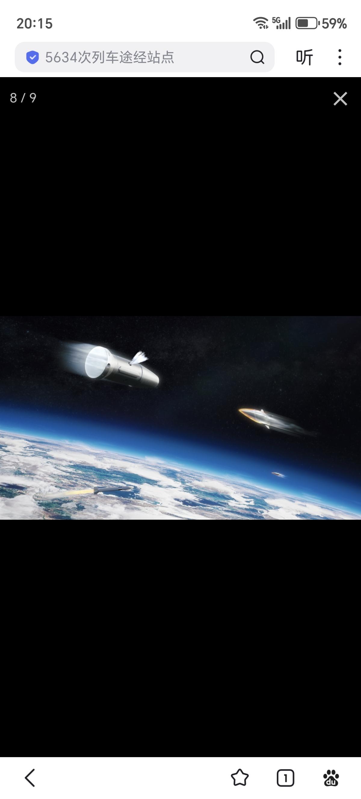 欧洲导弹集团(MBDA)在2026德国柏林国际航空航天展览会 (ILA2026)