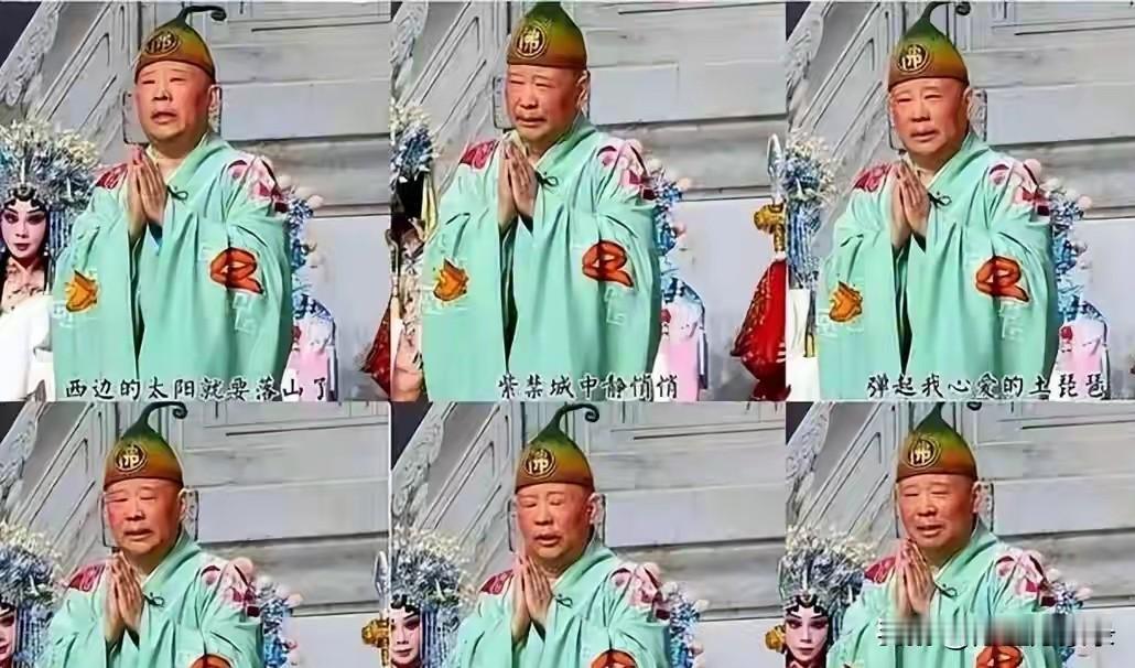 即兴改编引来风波！郭德纲演出被立案，德云社股权架构浮出水面
 
一场舞台即兴发挥