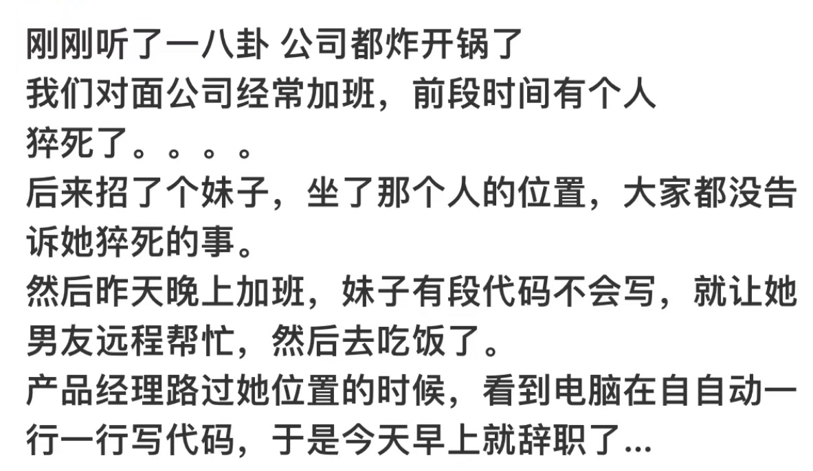 好家伙，今年地狱没你我不敢去 ​​​
